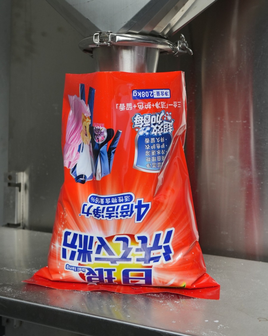 生产照片